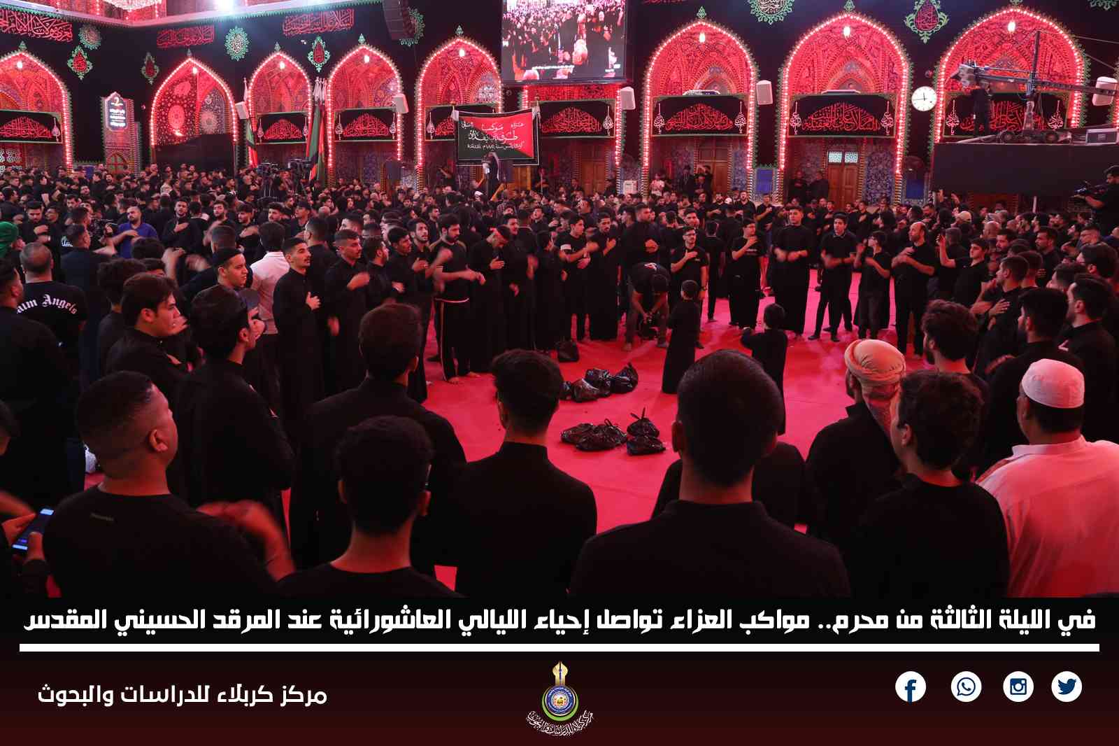 في الليلة الثالثة من محرم.. مواكب العزاء تواصل إحياء الليالي العاشورائية عند المرقد الحسيني المقدس