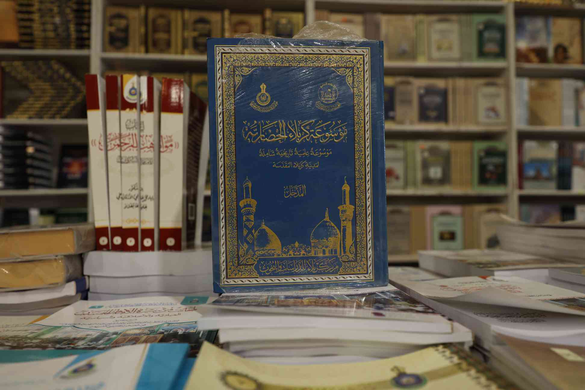 بالصور.. إصدارات المركز في معرض الكتاب الذي أقيم ضمن فعاليات مهرجان تراتيل سجادية العاشر