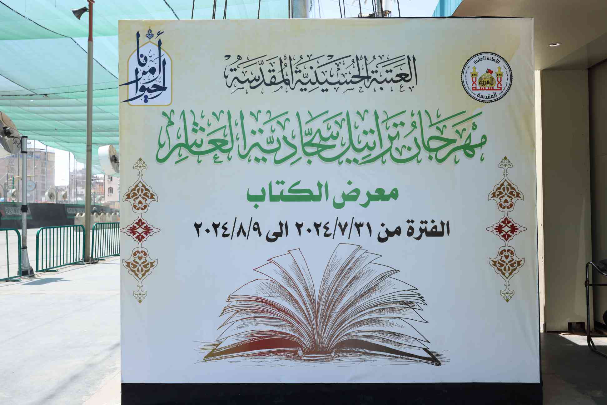 صورة إضافية