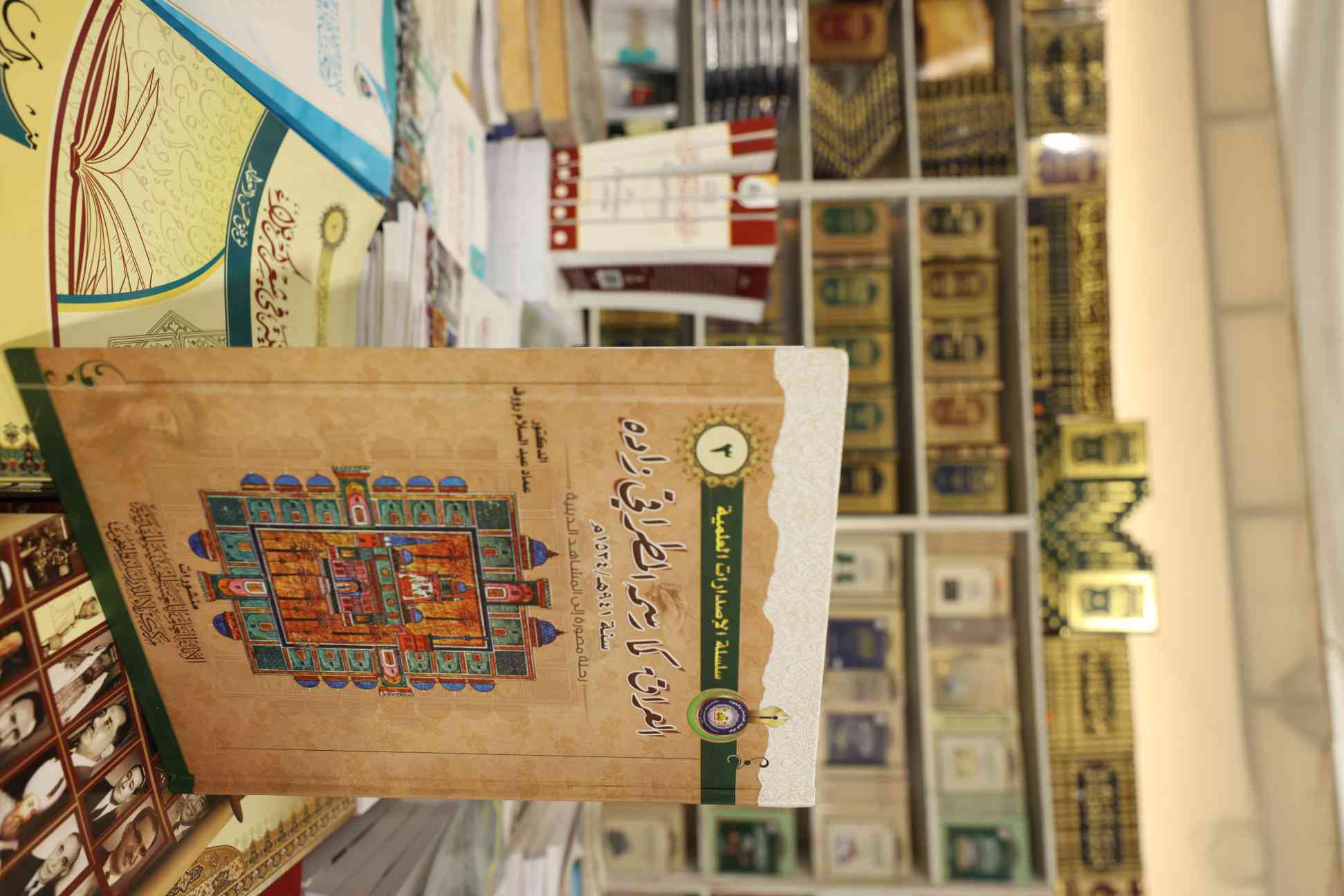 صورة إضافية