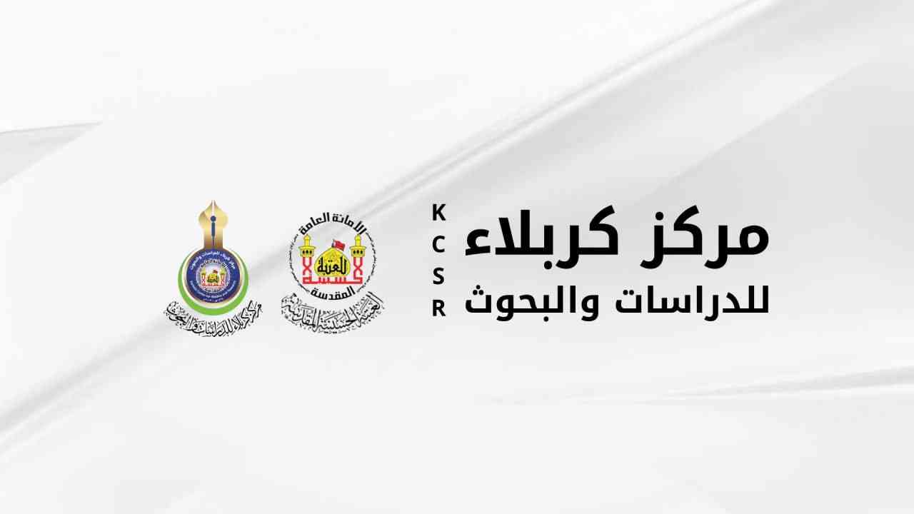 موجز عن احصائية المؤتمر العلمي الدولي لزيارة الاربعين