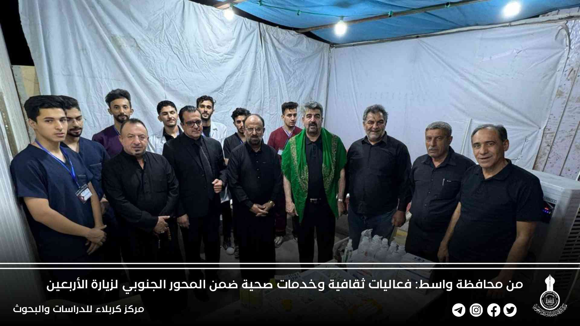 من محافظة واسط: فعاليات ثقافية وخدمات صحية ضمن المحور الجنوبي لزيارة الأربعين 
