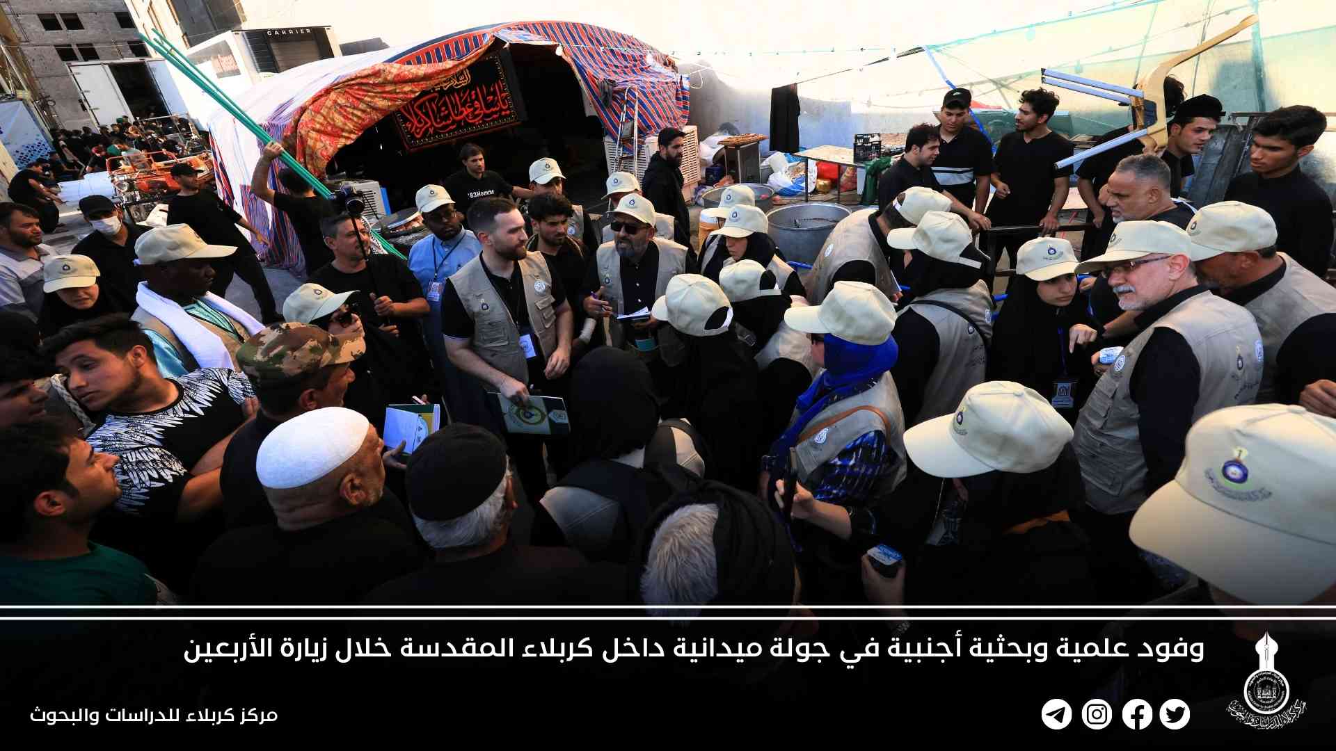 وفود علمية وبحثية أجنبية في جولة ميدانية داخل كربلاء المقدسة خلال زيارة الأربعين