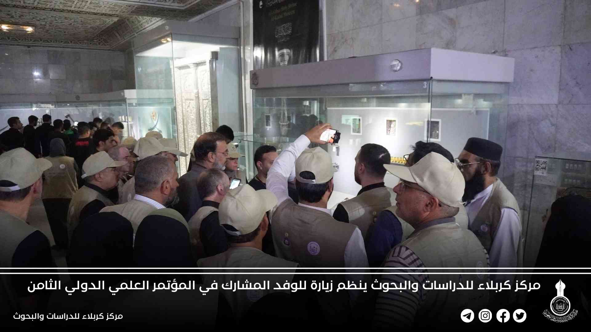 مركز كربلاء للدراسات والبحوث ينظم زيارة للوفد المشارك في المؤتمر العلمي الدولي الثامن