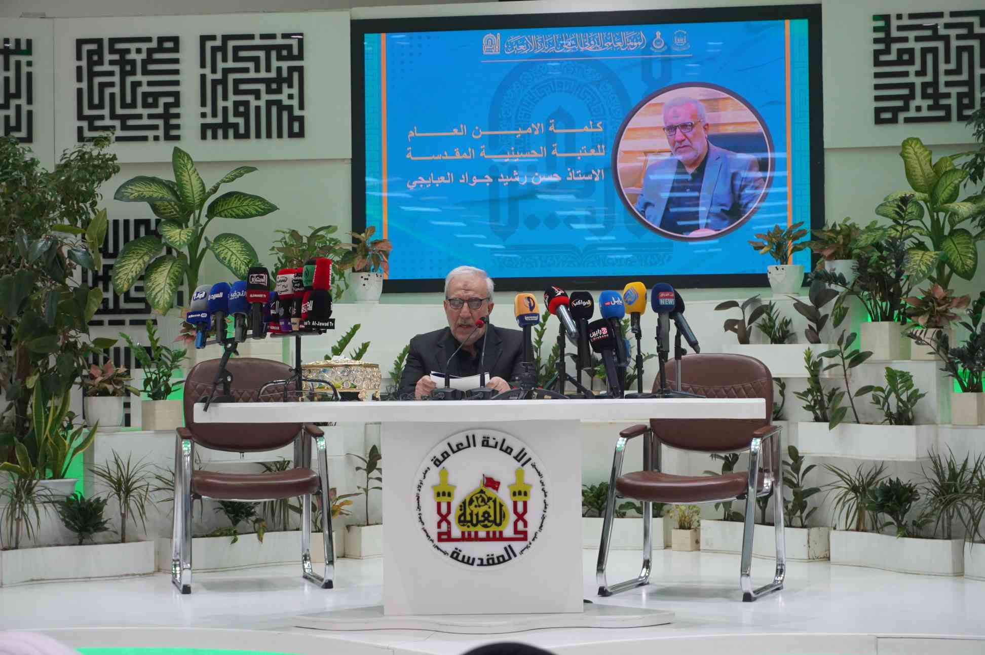 في كلمته بأفتتاح المؤتمر العلمي الدولي الثامن لزيارة الاربعين رحب السيد الأمين العام للعتبة الحسينية المقدسة الحاج حسن رشيد العبايجي . بالوفد الحاضرين والمشاركين في المؤتمر، معربًا عن سعادته باستقبالهم في رحاب العتبة المقدسة