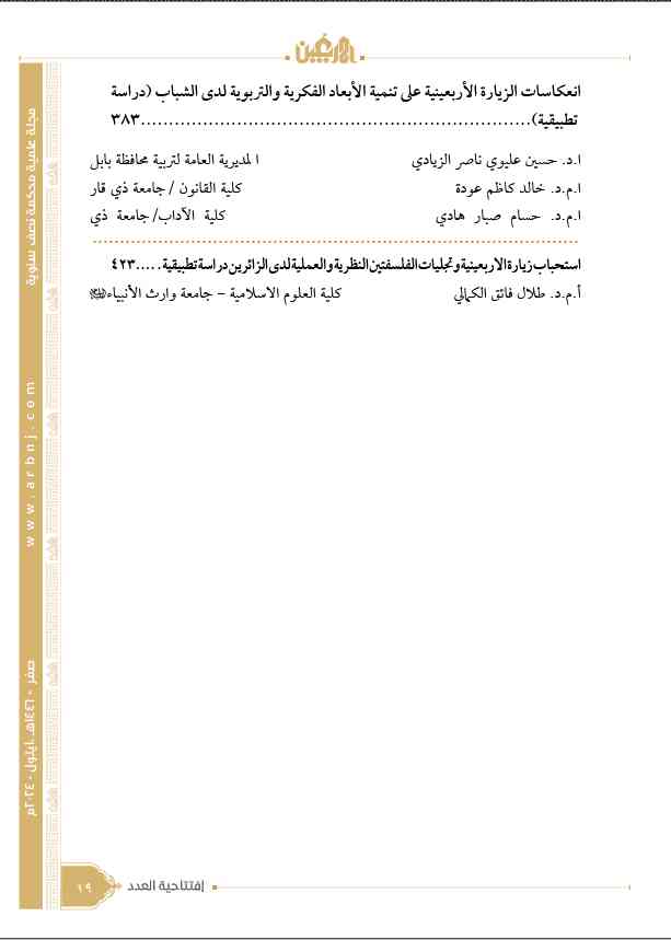 صورة إضافية