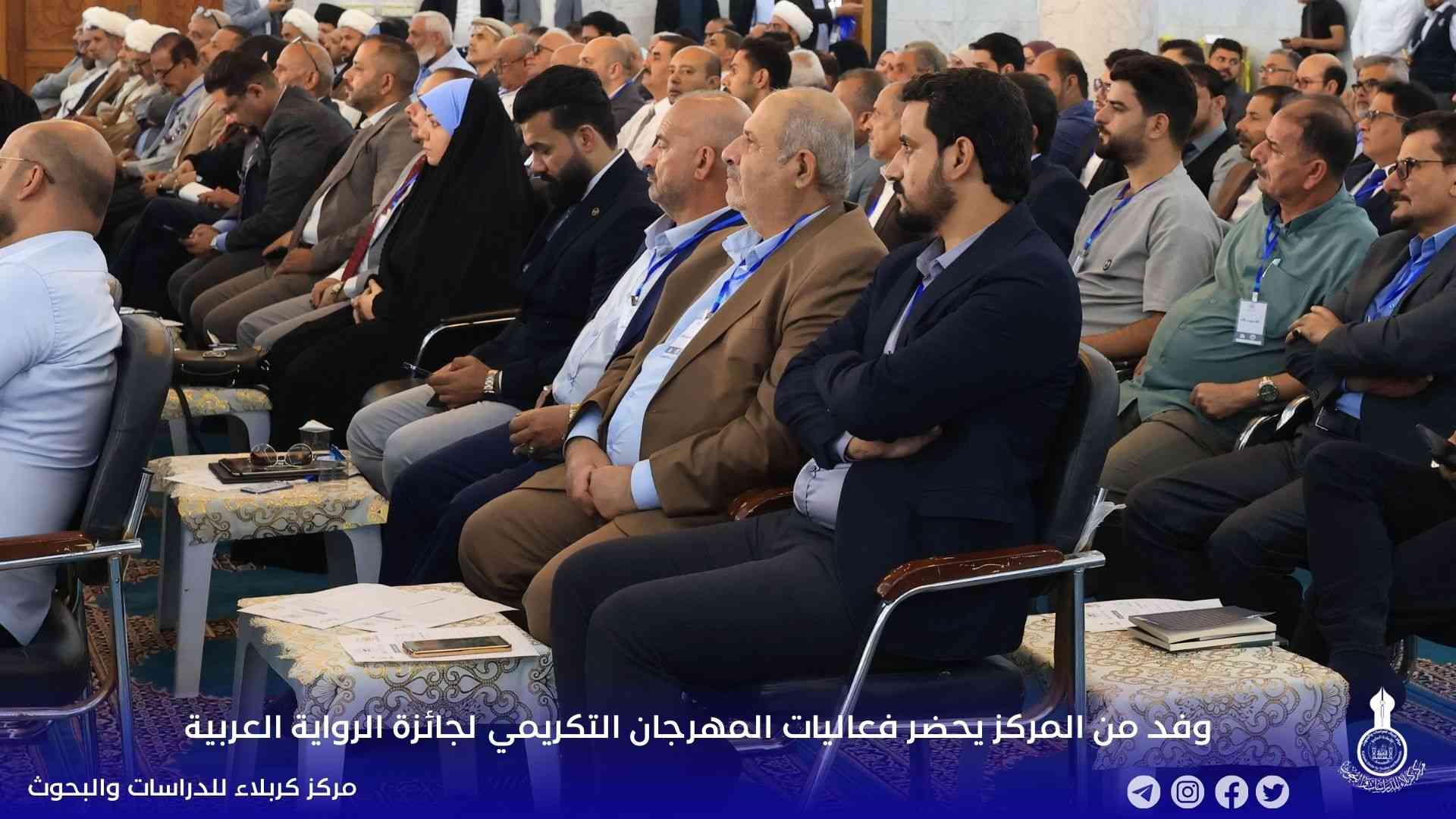 وفد من المركز يحضر فعاليات المهرجان التكريمي لجائزة الرواية العربية
