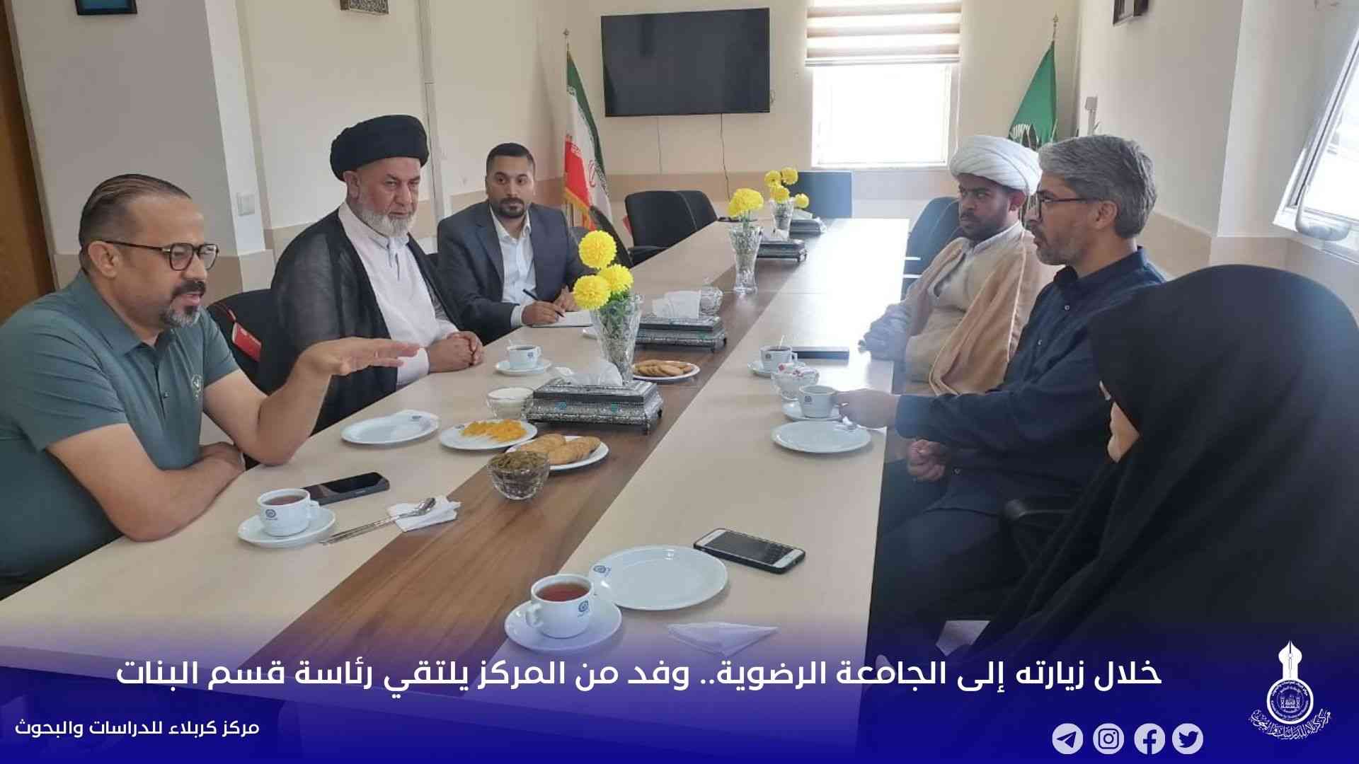 خلال زيارته إلى الجامعة الرضوية.. وفد من المركز يلتقي رئاسة قسم البنات