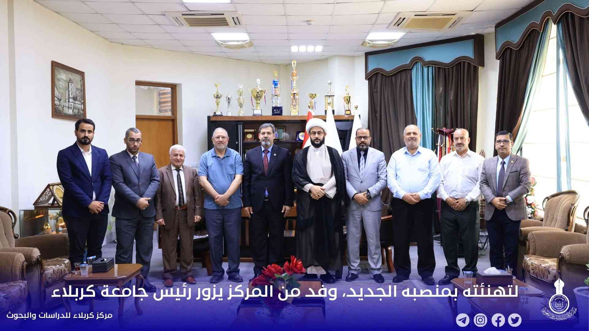 لتهنئته بمنصبه الجديد، وفد من المركز يزور رئيس جامعة كربلاء