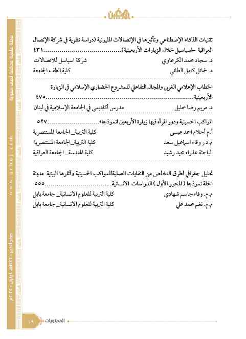 صورة إضافية