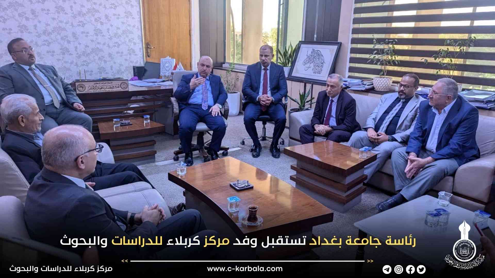 رئاسة جامعة بغداد تستقبل وفد مركز كربلاء للدراسات والبحوث