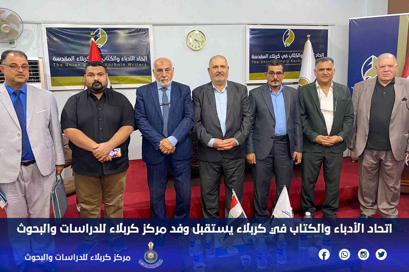 اتحاد الأدباء والكتاب في كربلاء يستقبل وفد مركز كربلاء للدراسات والبحوث