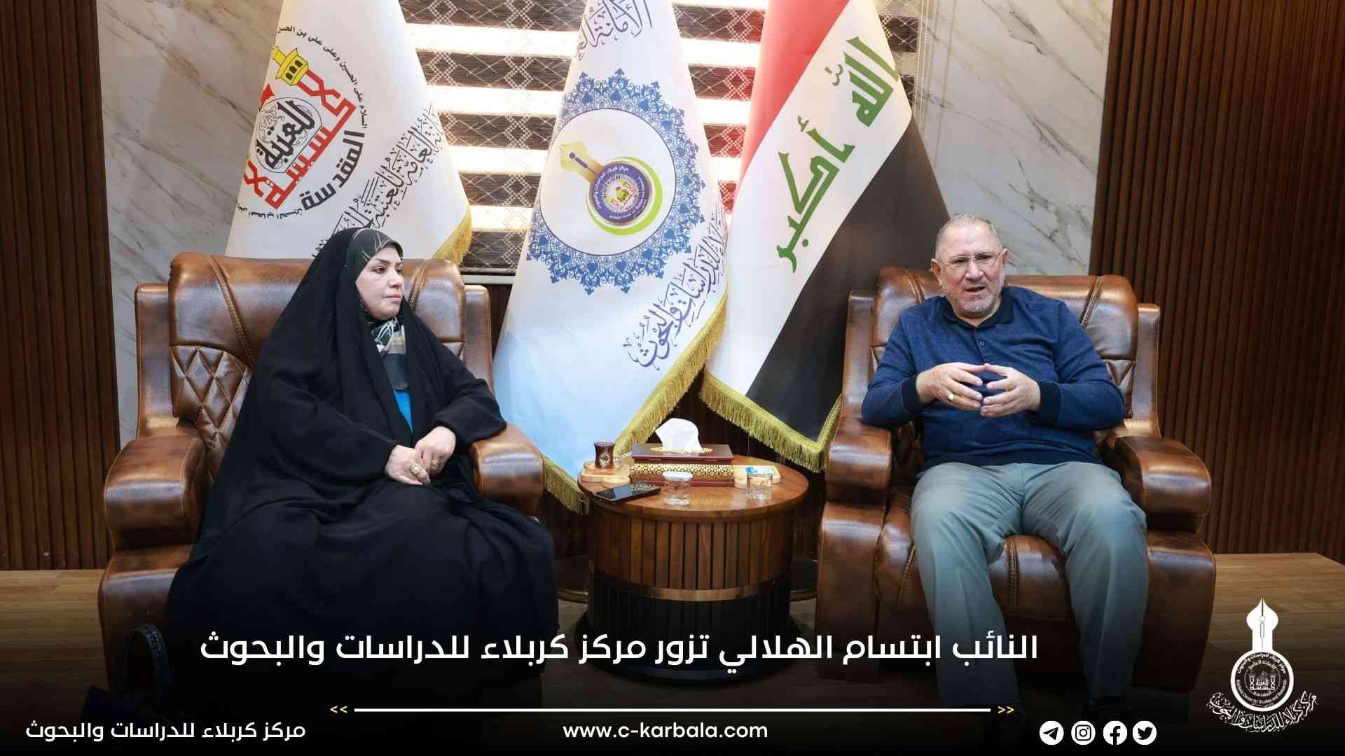 النائب ابتسام الهلالي تزور مركز كربلاء للدراسات والبحوث