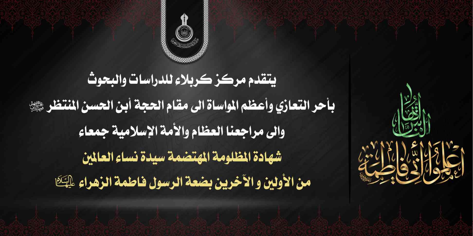 تعزية