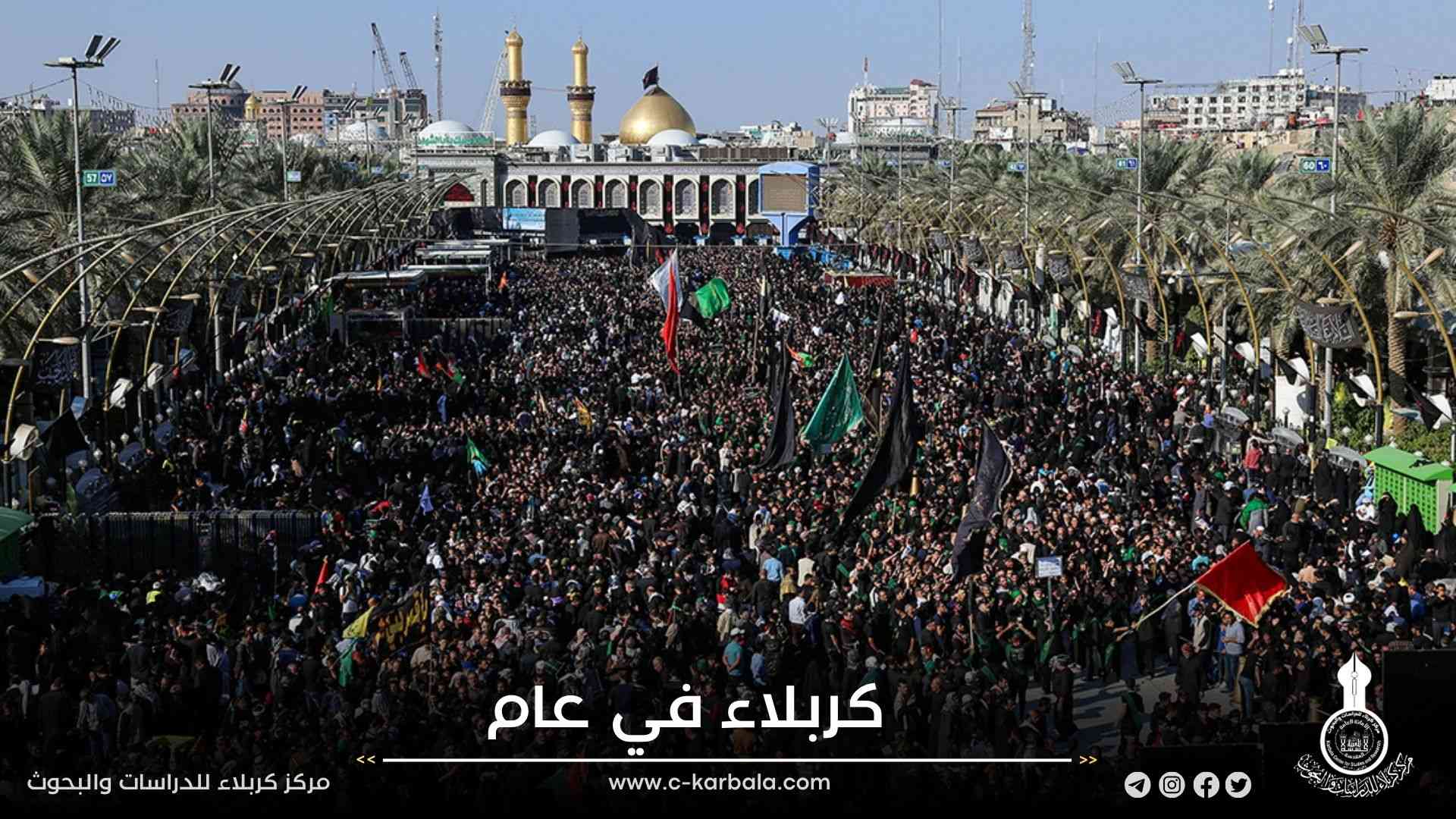 كربلاء في عام
