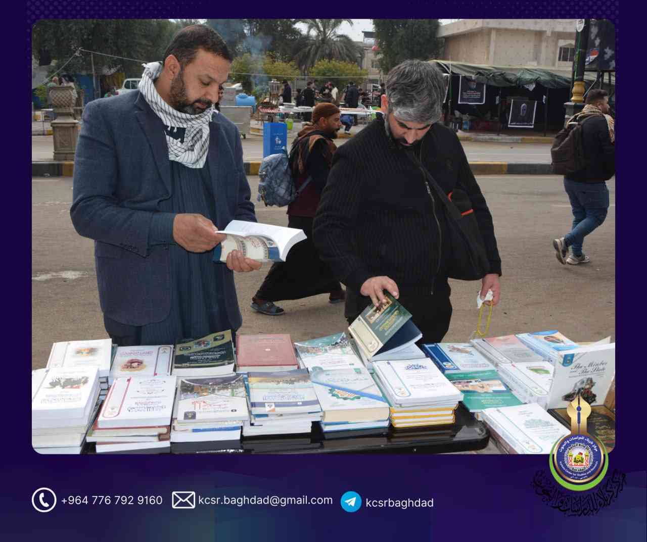 صورة إضافية