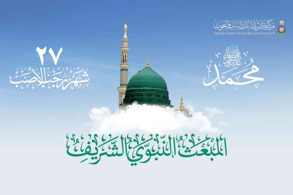 تهنئة