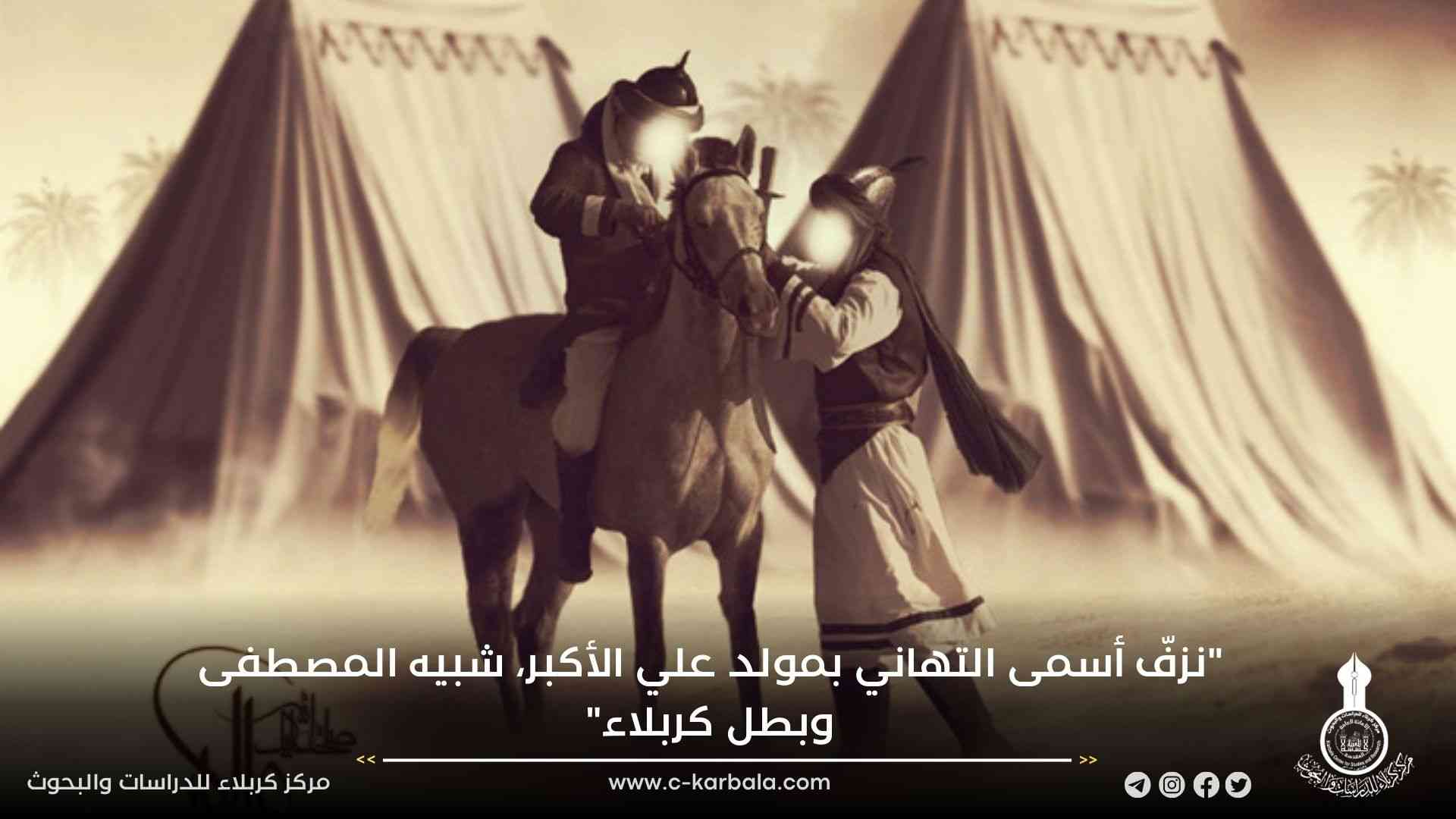 تهنئة
