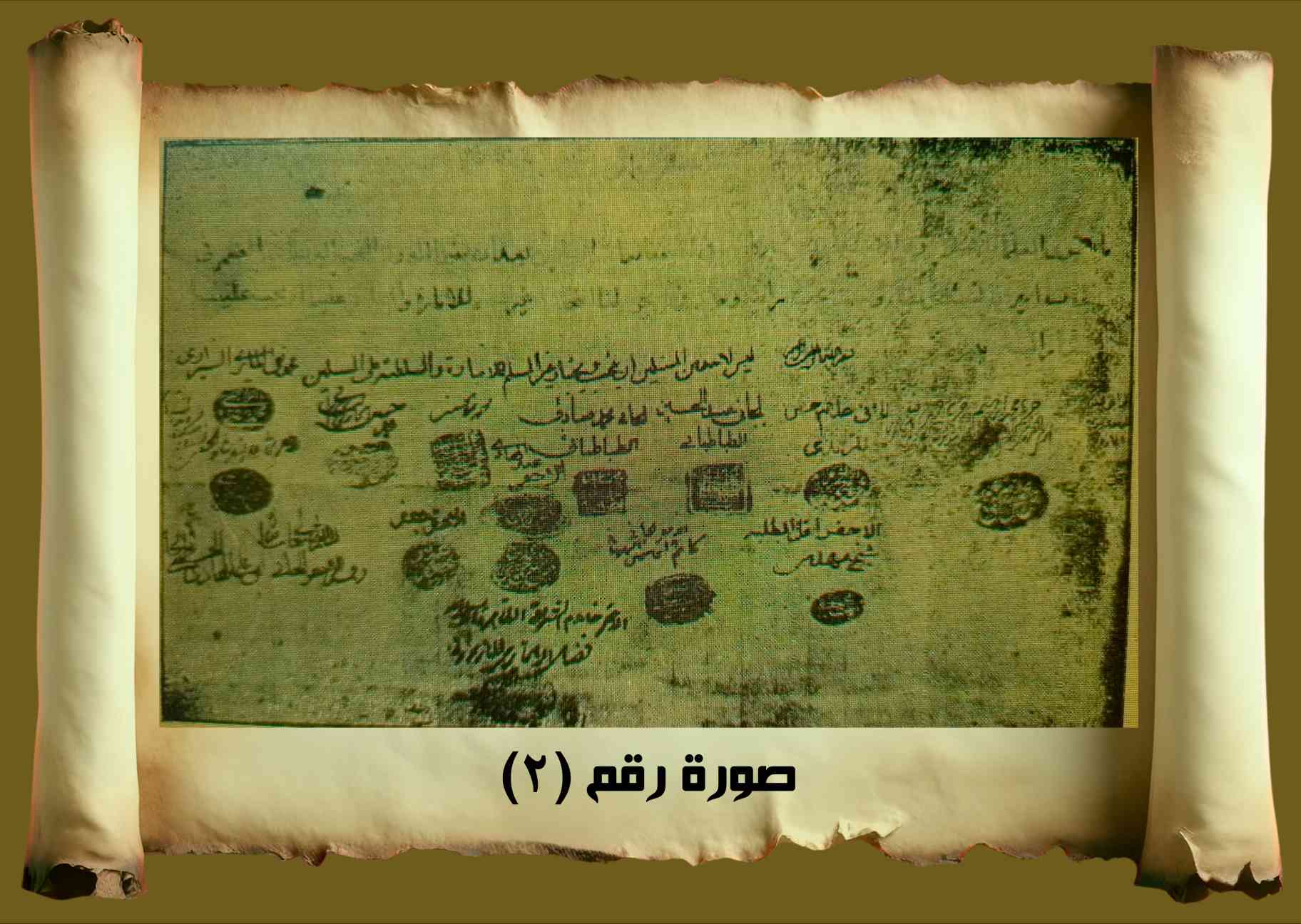 صورة إضافية