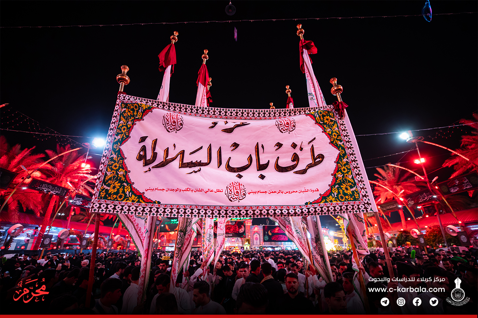 الأطراف السبعة لمدينة كربلاء المقدسة تحيي ليالي عاشوراء وسط مشاركة محلية واسعة