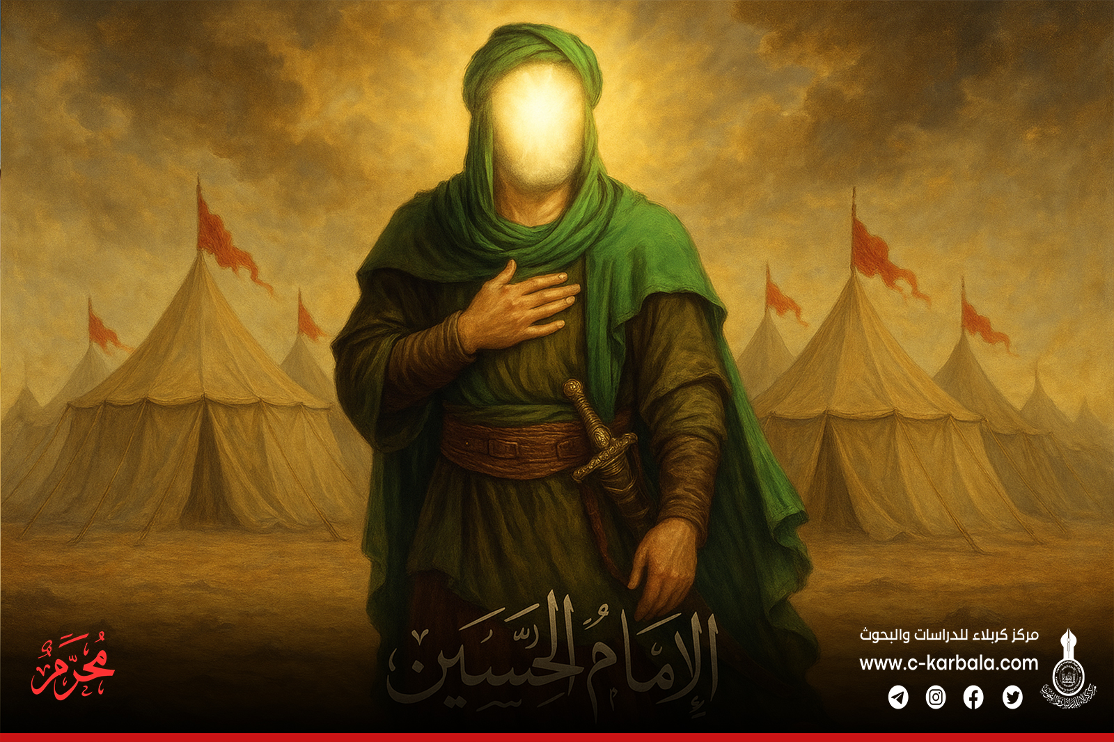 الأمة ومكانتها عند الامام الحسين عليه السلام