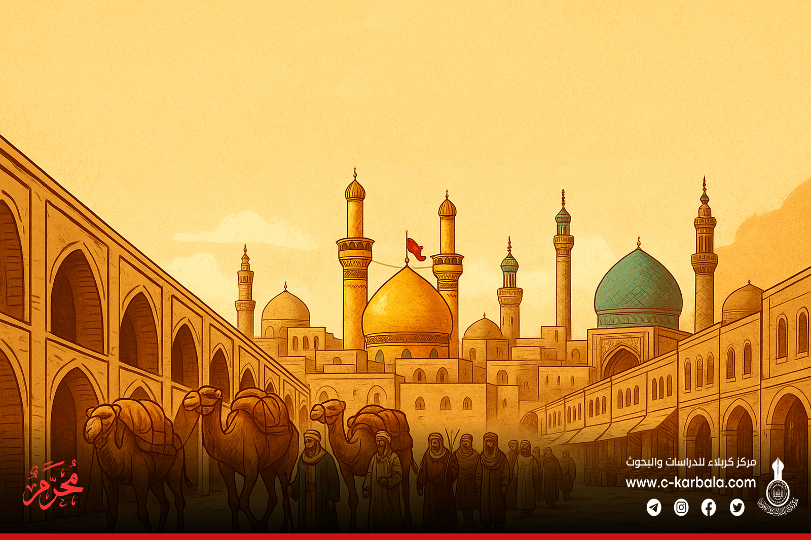 كربلاء... من ممر تجاري إلى عاصمة روحية للعالم الإسلامي