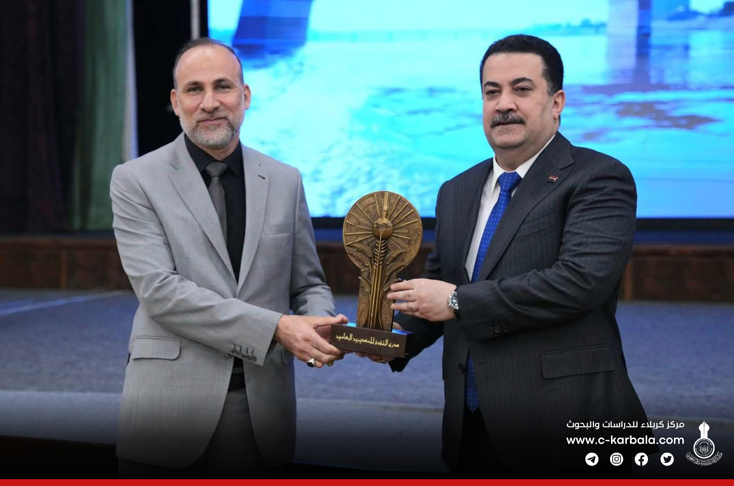 رئيس الوزراء يكرّم أحد مستشاري مركز كربلاء في مؤتمر تقييم الأداء الحكومي