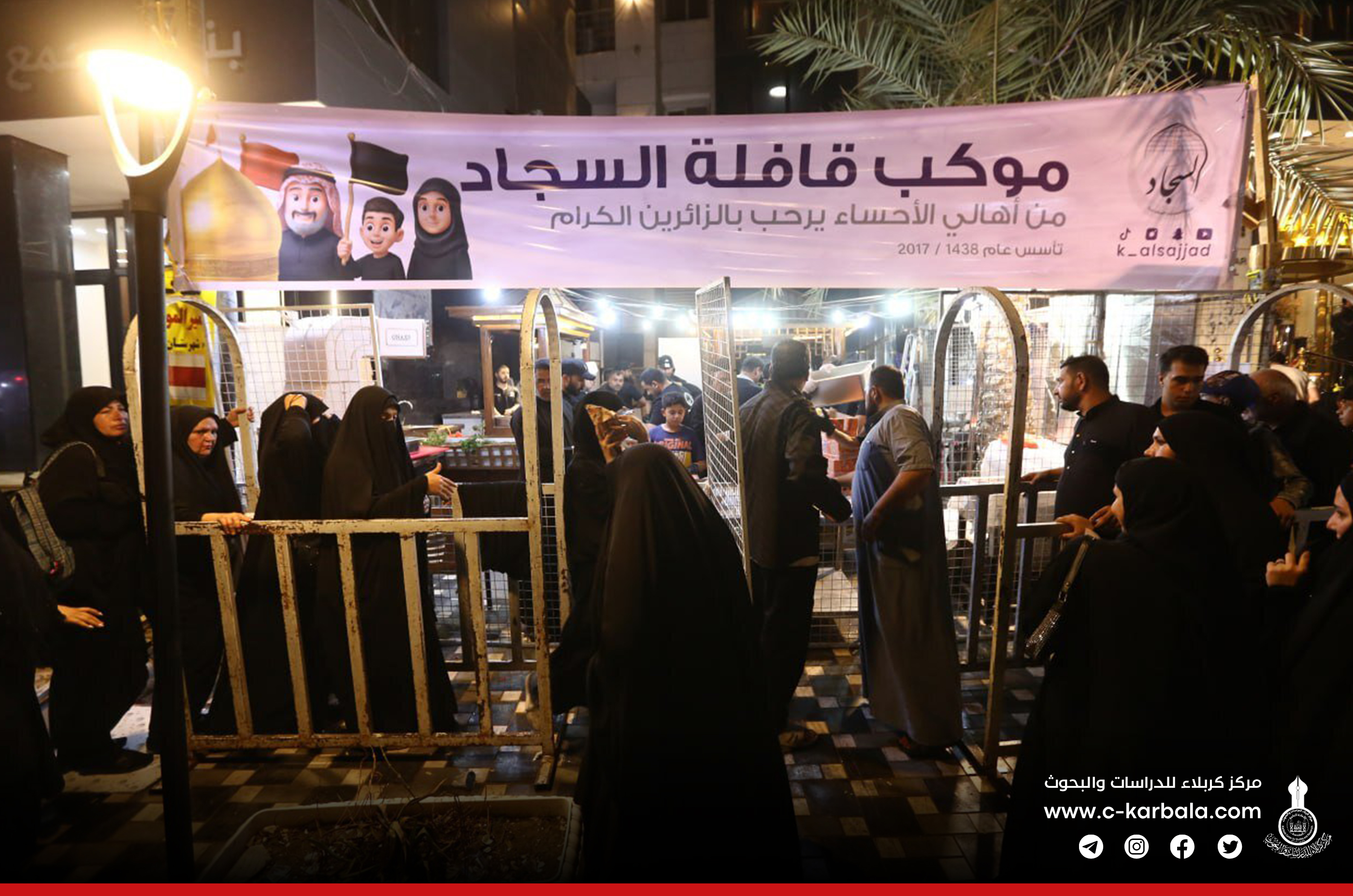 "قافلة السجاد"... رحلة حب من أرض الحجاز إلى كربلاء الحسين