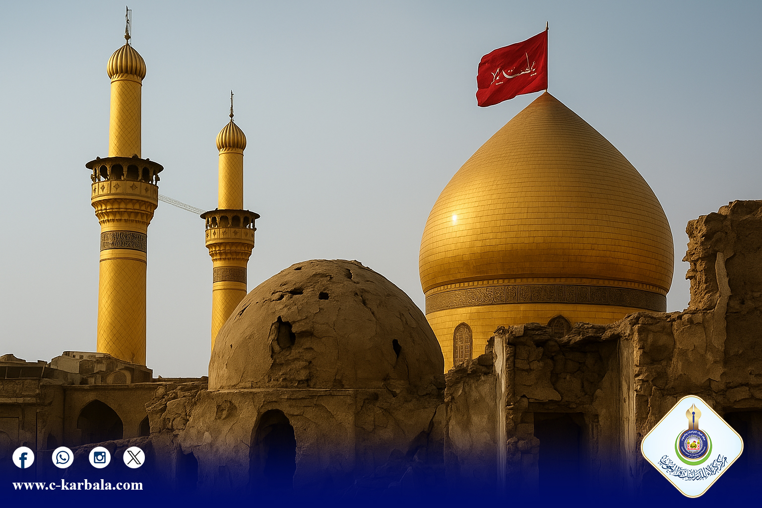 مآذن كربلاء التي أوجعت الطغاة... حينما قرر البعث هدم المساجد لمواجهة صوت الحسين