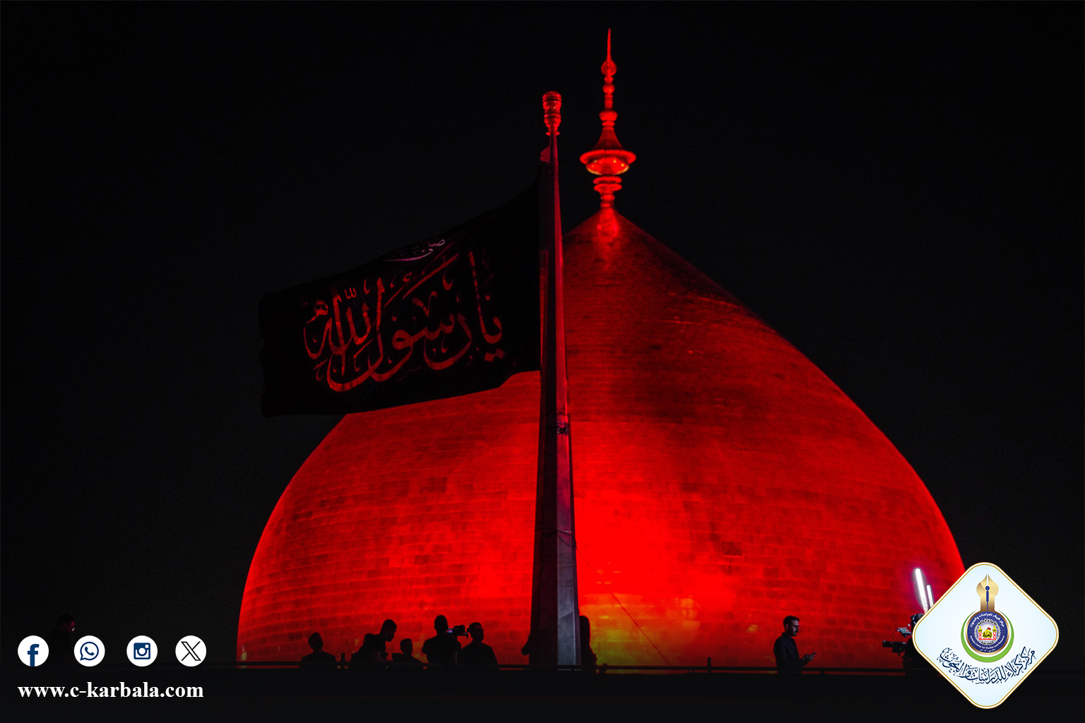 راية الحزن تعانق قبة الإمام علي ( عليه السلام) إيذاناً ببدء مراسم العزاء في ذكرى رحيل الرسول الأعظم ( صلى الله عليه واله)