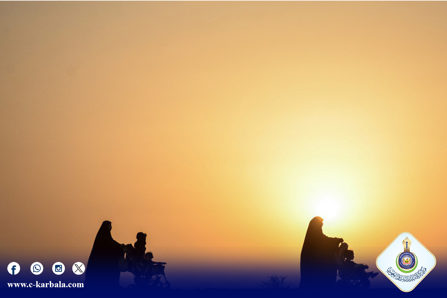 ملخصات من بحوث المؤتمر العلمي الدولي التاسع لزيارة الأربعين المباركة: