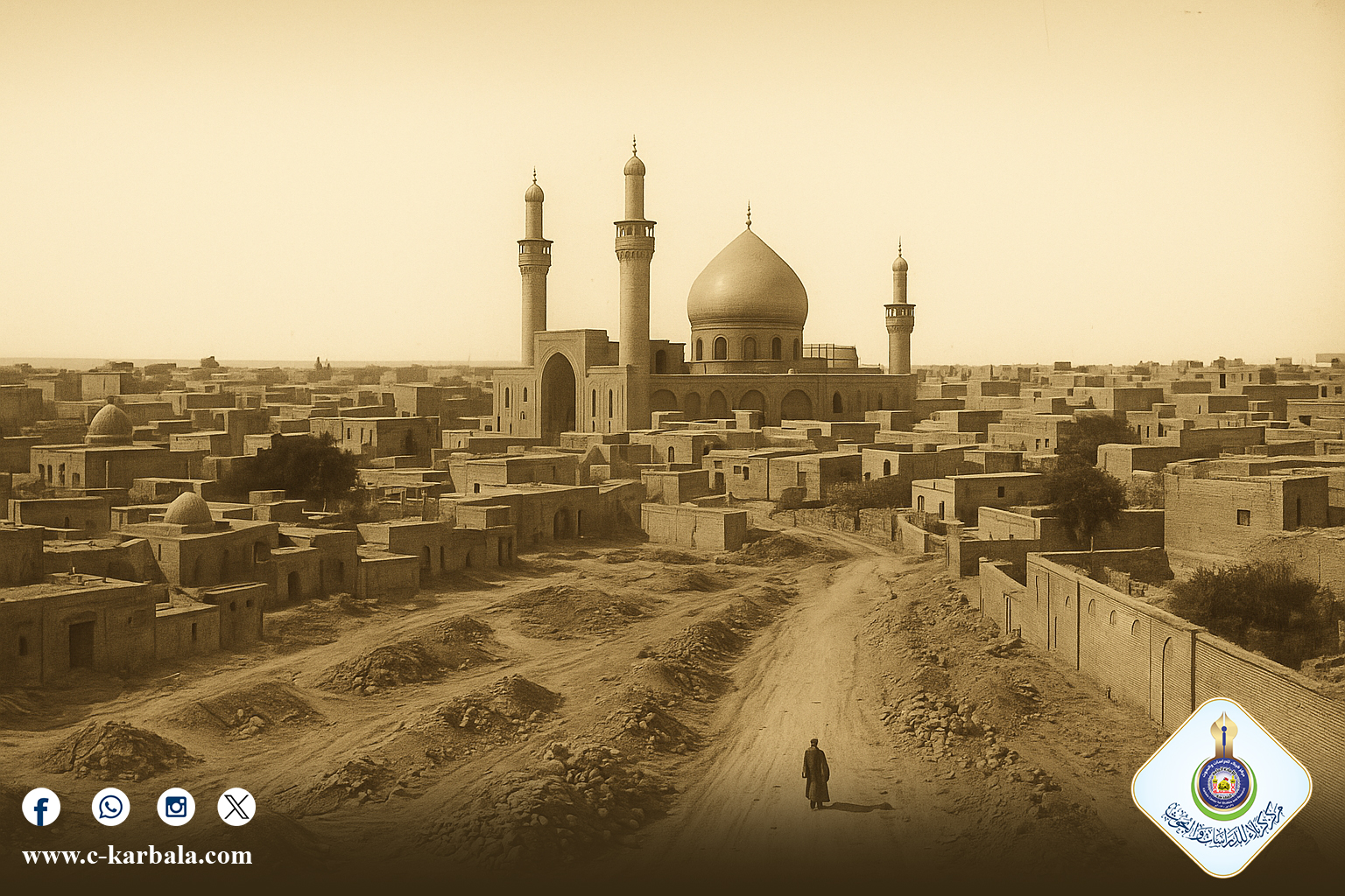 كربلاء عام 1871م... التوسعة التاريخية التي أعادت رسم ملامح المدينة المقدسة