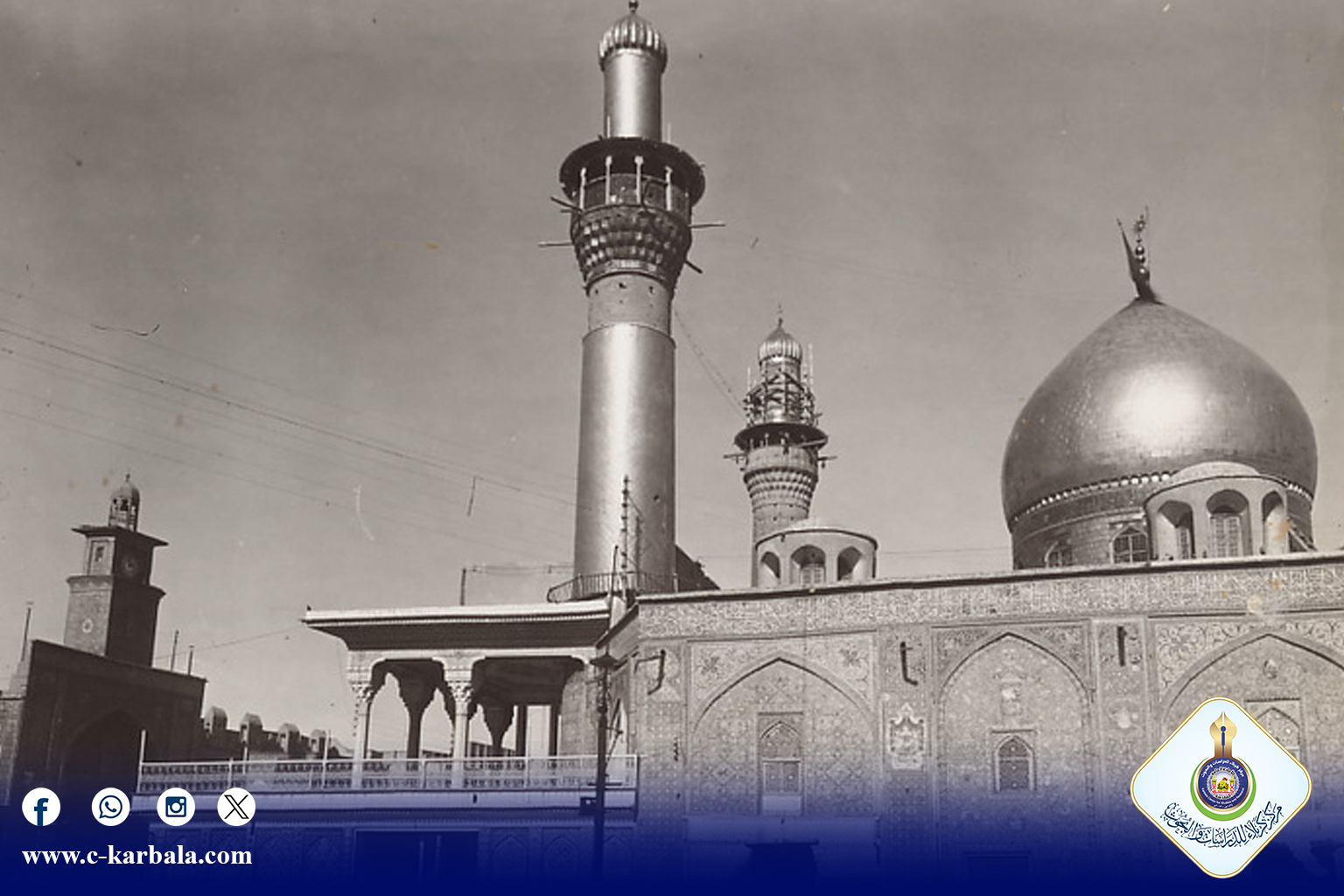 كربلاء في عام 1988... مسحٌ ميدانيّ يرسم خريطة التمدّن بين عبق الماضي وإيقاع التحوّل