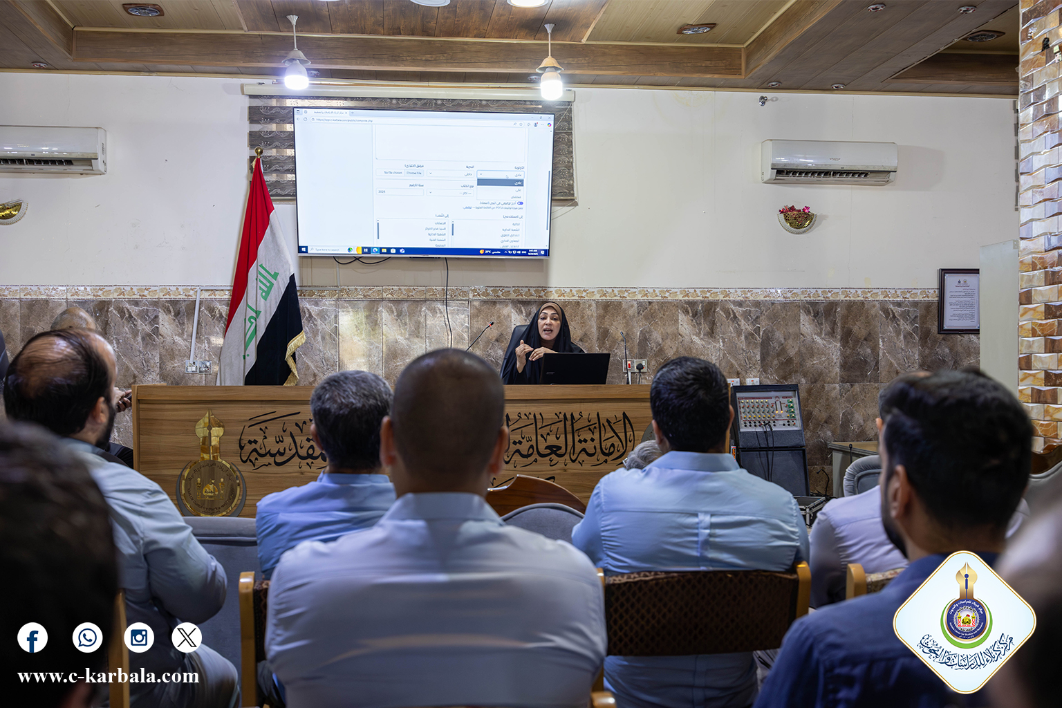 في خطوة رائدة نحو التحوّل الرقمي... مركز كربلاء يقيم محاضرة حول أحدث نظم المخاطبات الإدارية