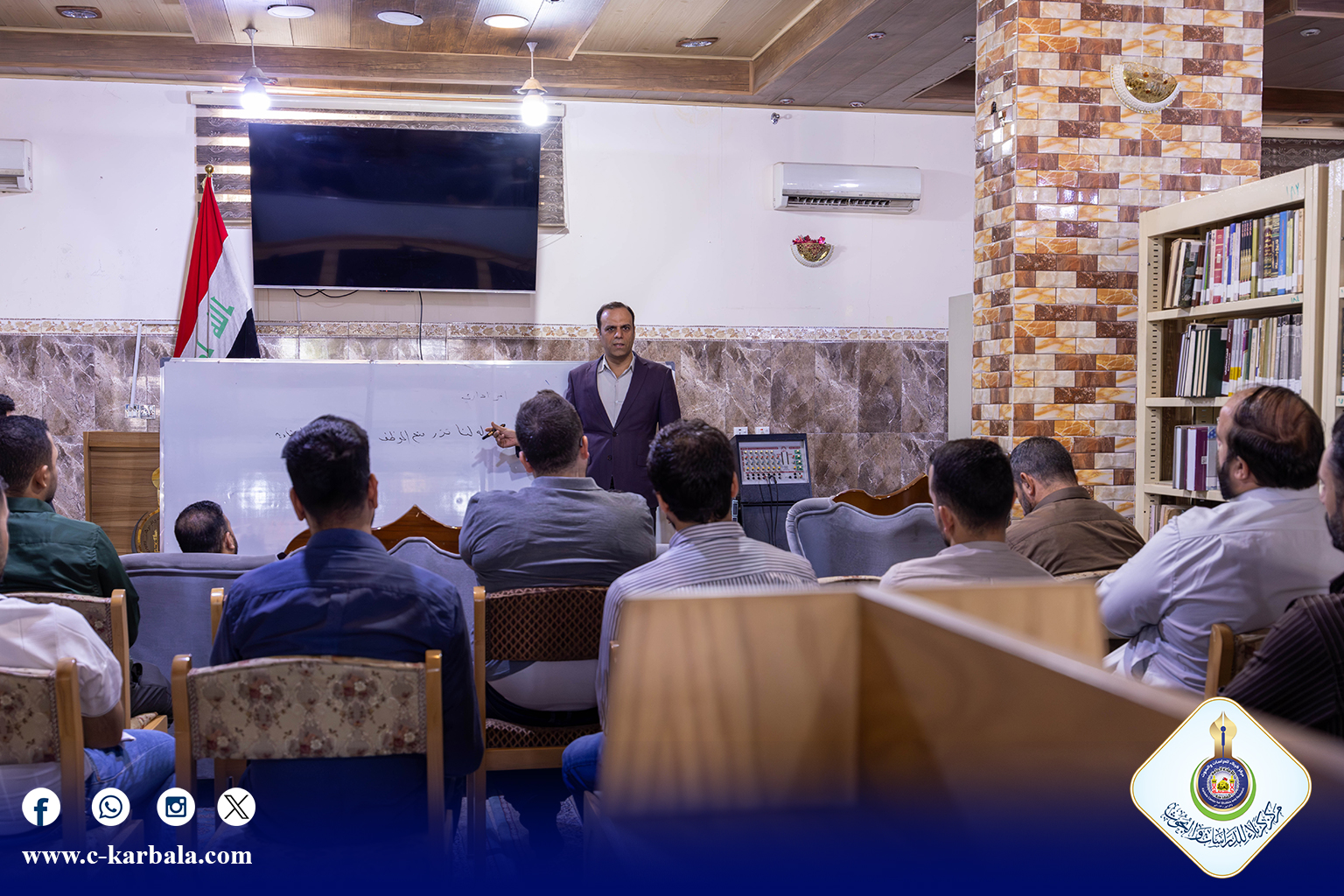 نحو تعزيز الأداء المؤسسي... مركز كربلاء يختتم ورشة تدريبية في أصول المخاطبات الإدارية