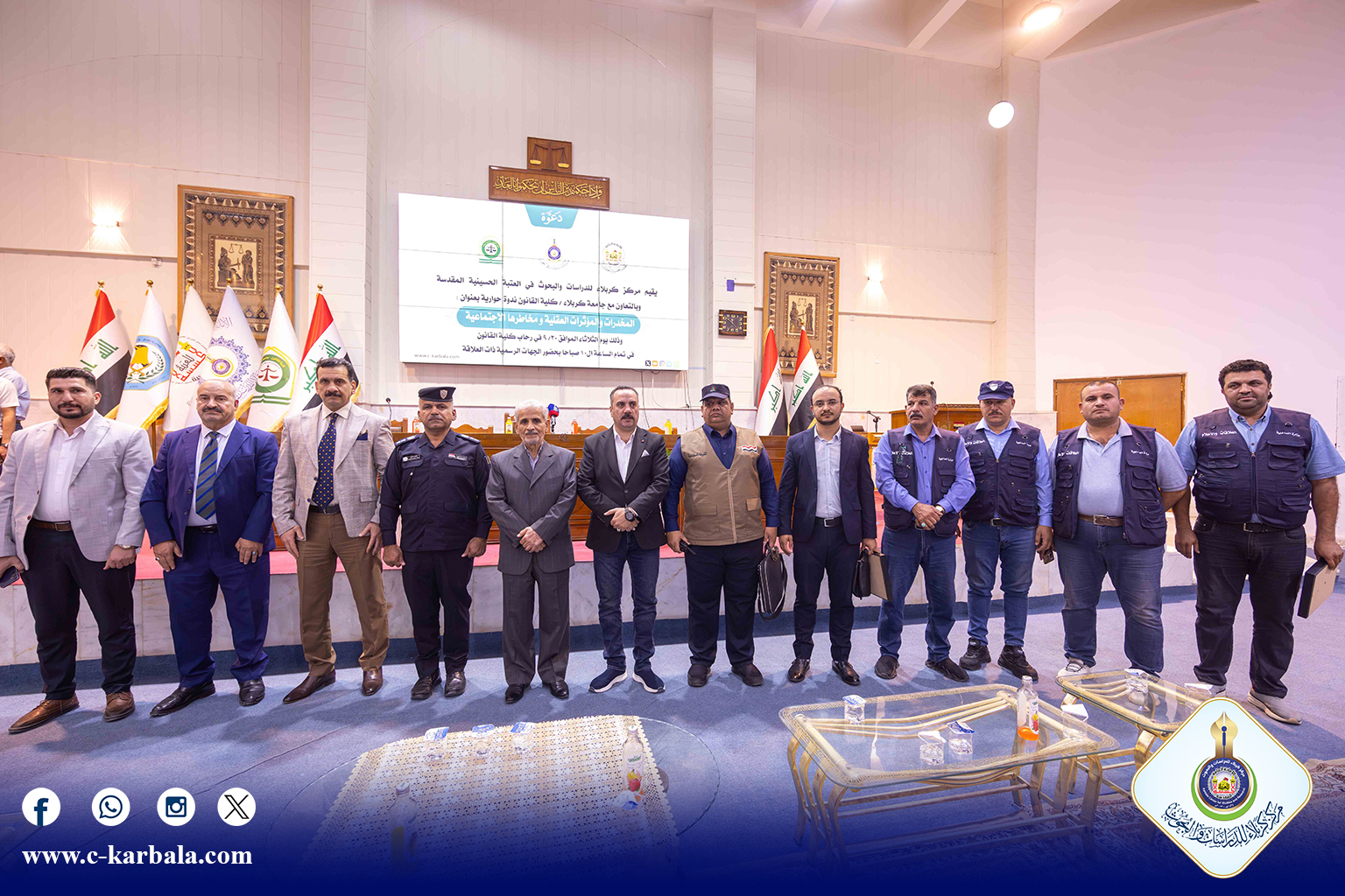 "المخدرات والمؤثرات العقلية"... محور ندوة حوارية بين مركز كربلاء للدراسات والبحوث وجامعة كربلاء