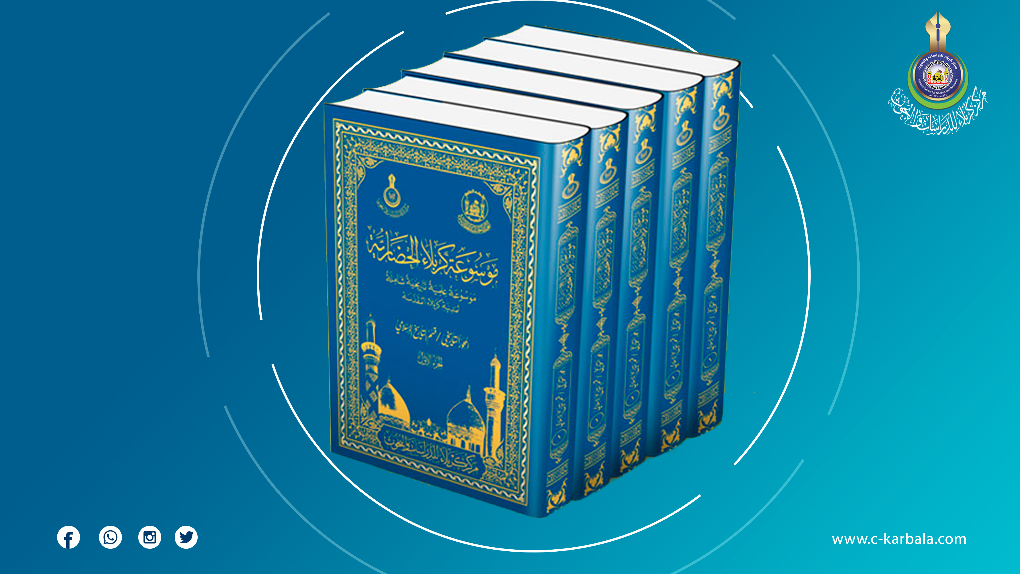 موسوعة كربلاء الحضارية تكشف: عواصف الصيف ترسم ملامح الغبار في المدينة المقدسة