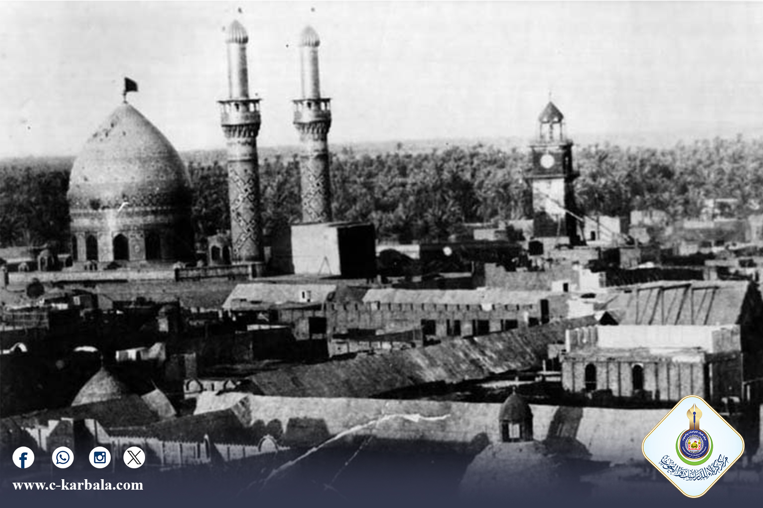 كربلاء بين الخروف الأسود والخروف الأبيض... مئة عام من التحولات في ظل القره قوينلو والآق قوينلو (1411م - 1508م)