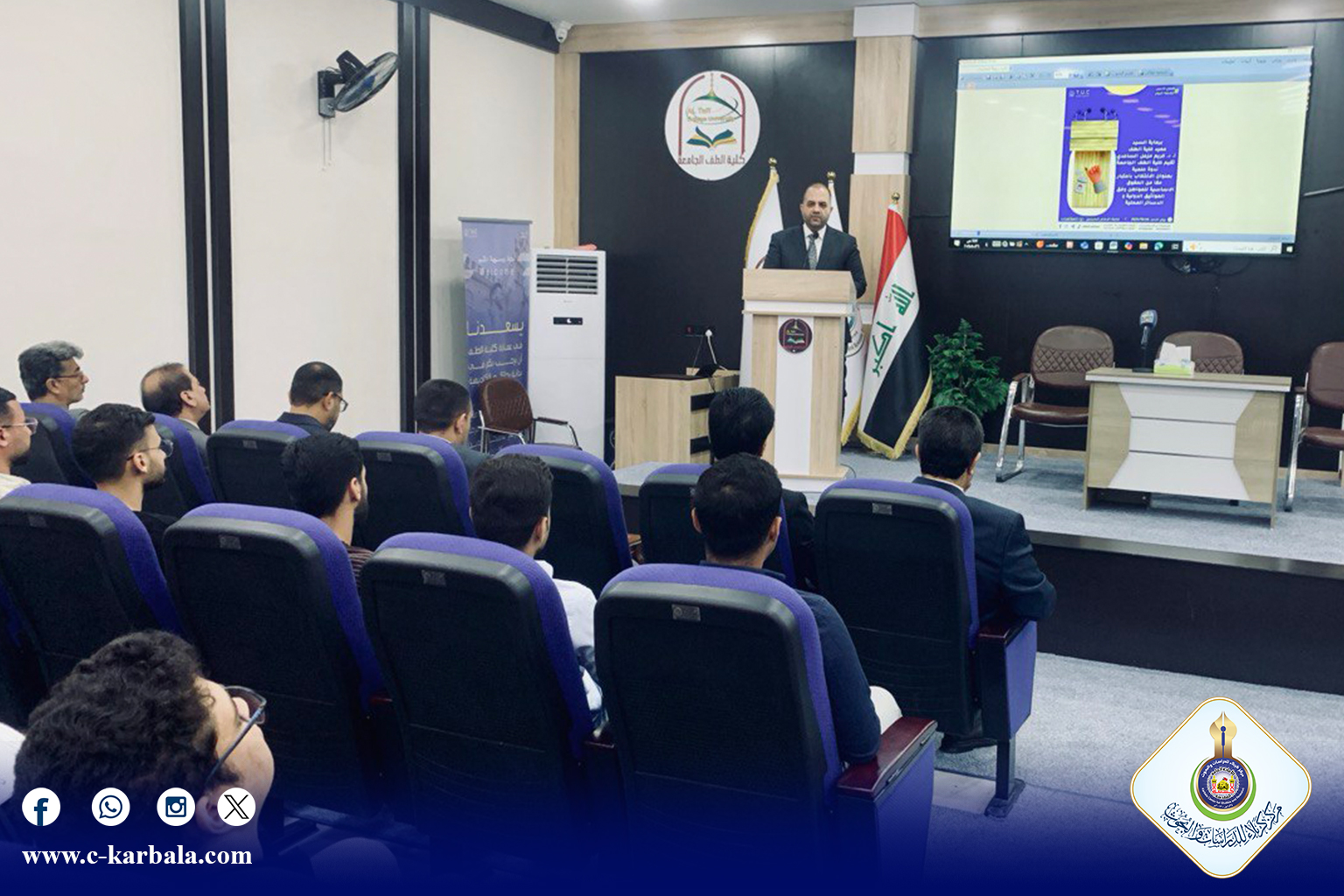 مركز كربلاء للدراسات والبحوث يشارك في ندوة علمية حول الحقوق الانتخابية بكلية الطف الجامعة