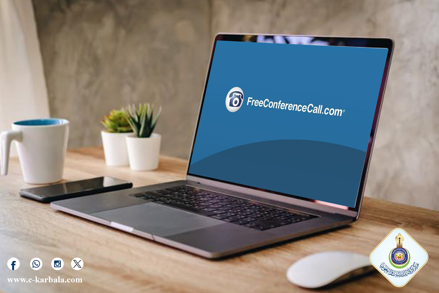 مركز كربلاء للدراسات والبحوث يفتح آفاق الحوار التفسيري بين مدرستين في ندوة علمية إلكترونية