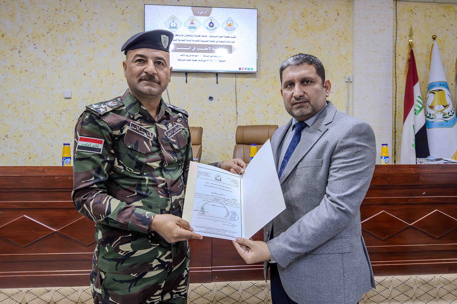 صورة إضافية