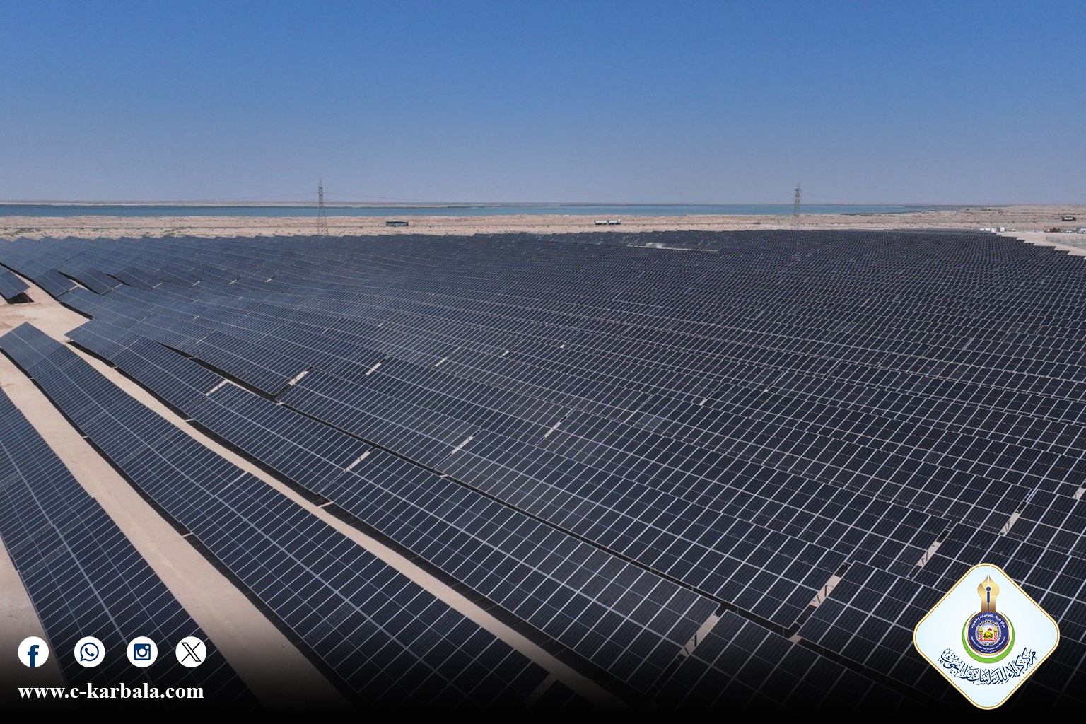 كربلاء تتصدر مشاريع الطاقة الشمسية في العراق ضمن خطة وطنية شاملة للتحول نحو الطاقة النظيفة