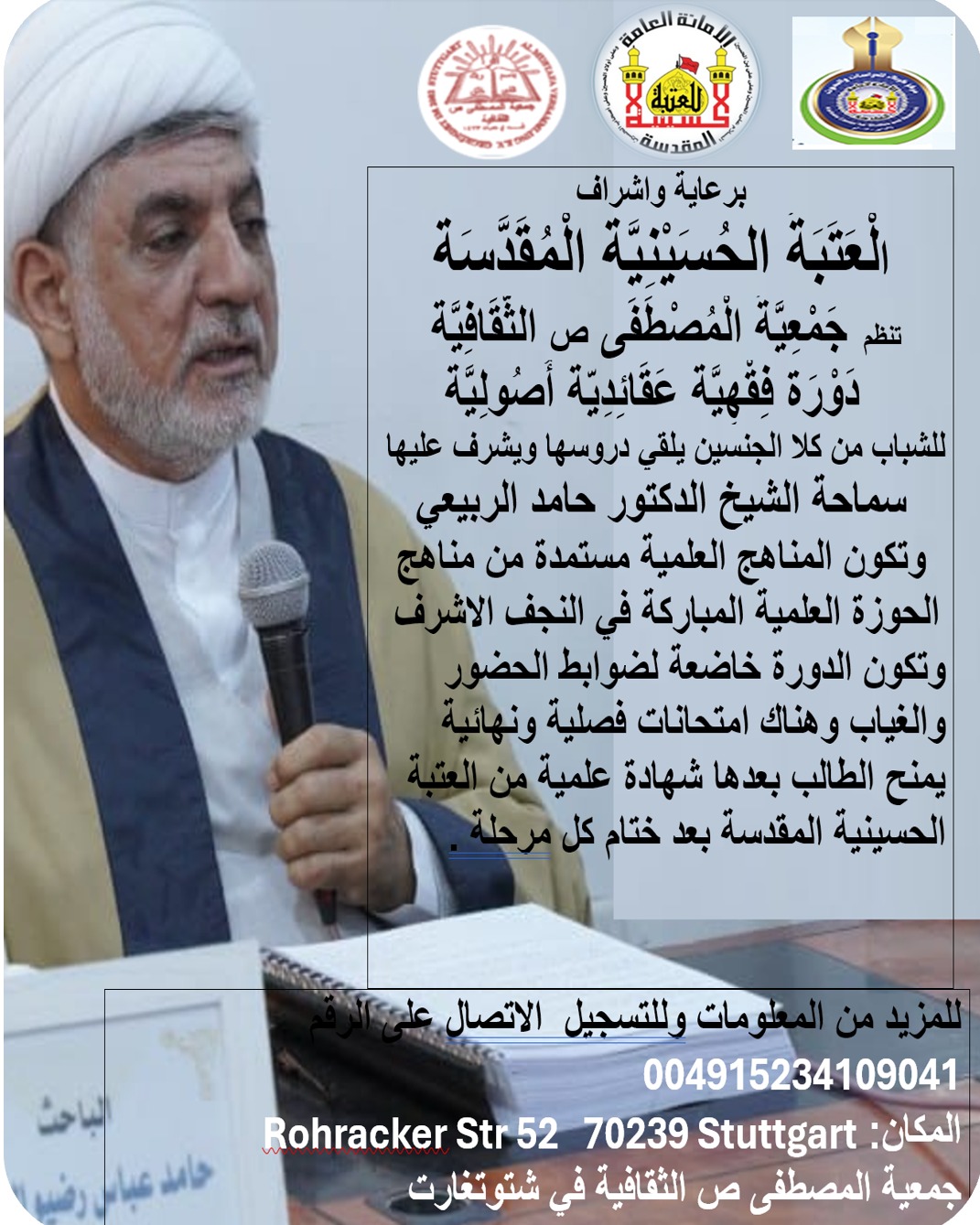 صورة إضافية