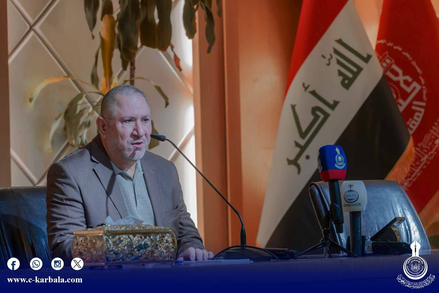 مركز كربلاء ينظّم ندوة علمية حول الحفاظ على قدسية المدينة المقدسة