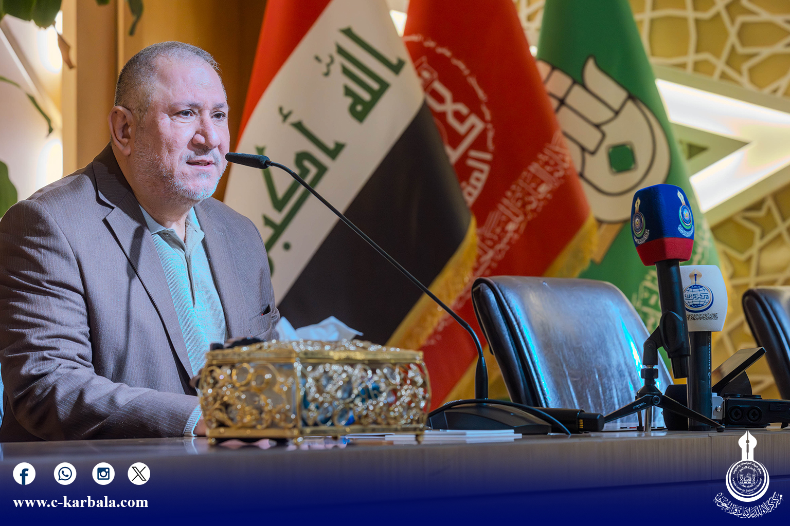 البيان الختامي لندوة "الحفاظ على قدسية كربلاء وهويتها الدينية والتراثية والحضارية"