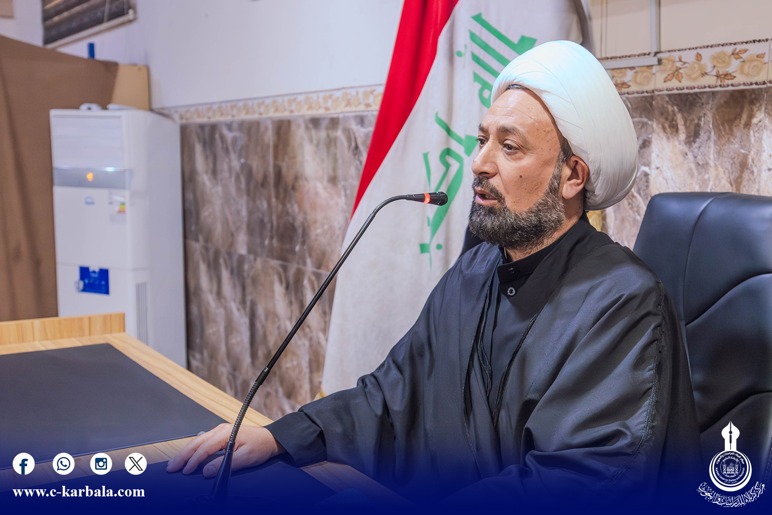 مركز كربلاء يقيم مجلس عزاء بذكرى استشهاد الامام علي الهادي (عليه السلام)