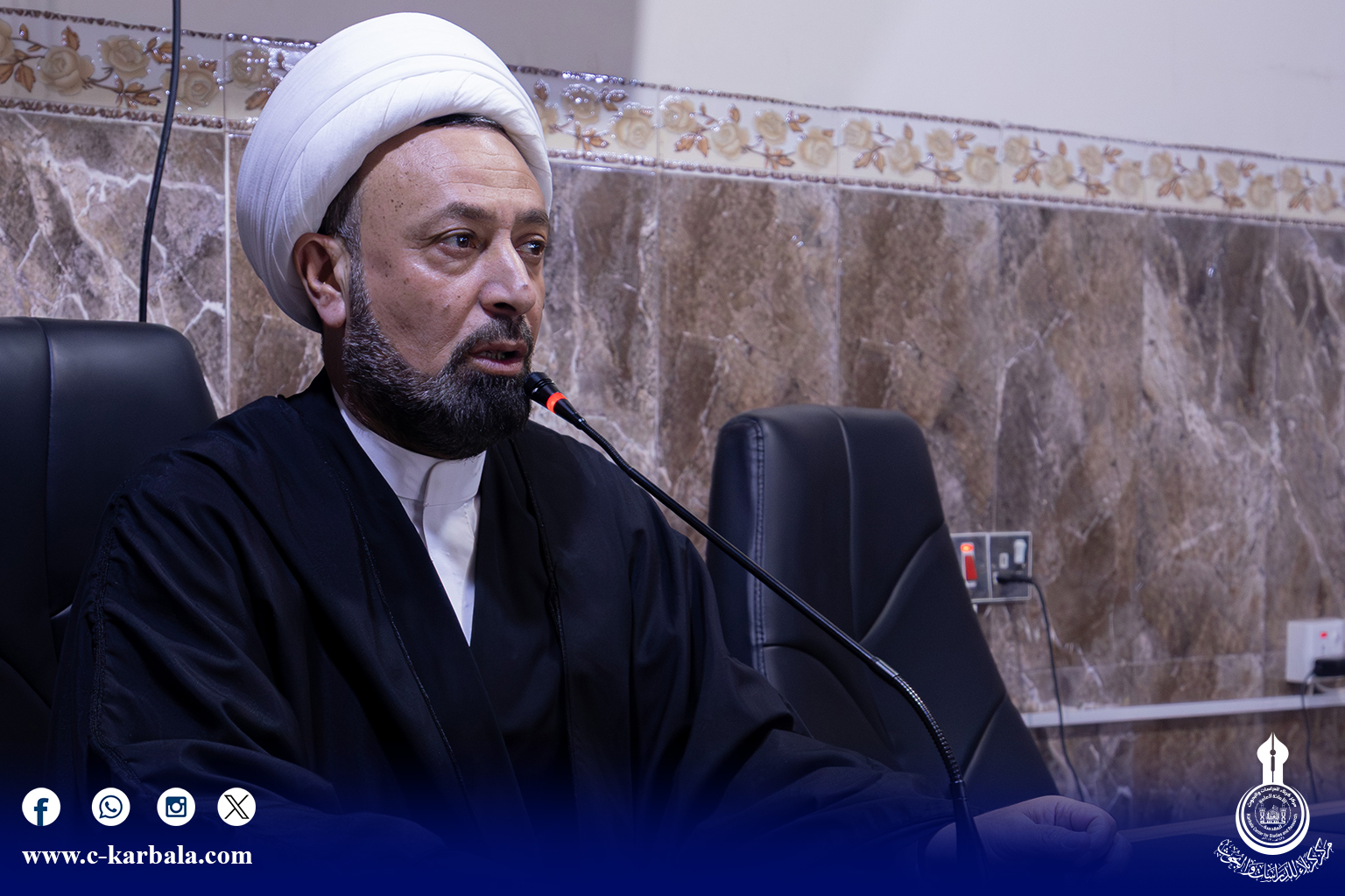 مركز كربلاء يقيم مجلس عزاء بذكرى استشهاد الإمام الكاظم (عليه السلام)