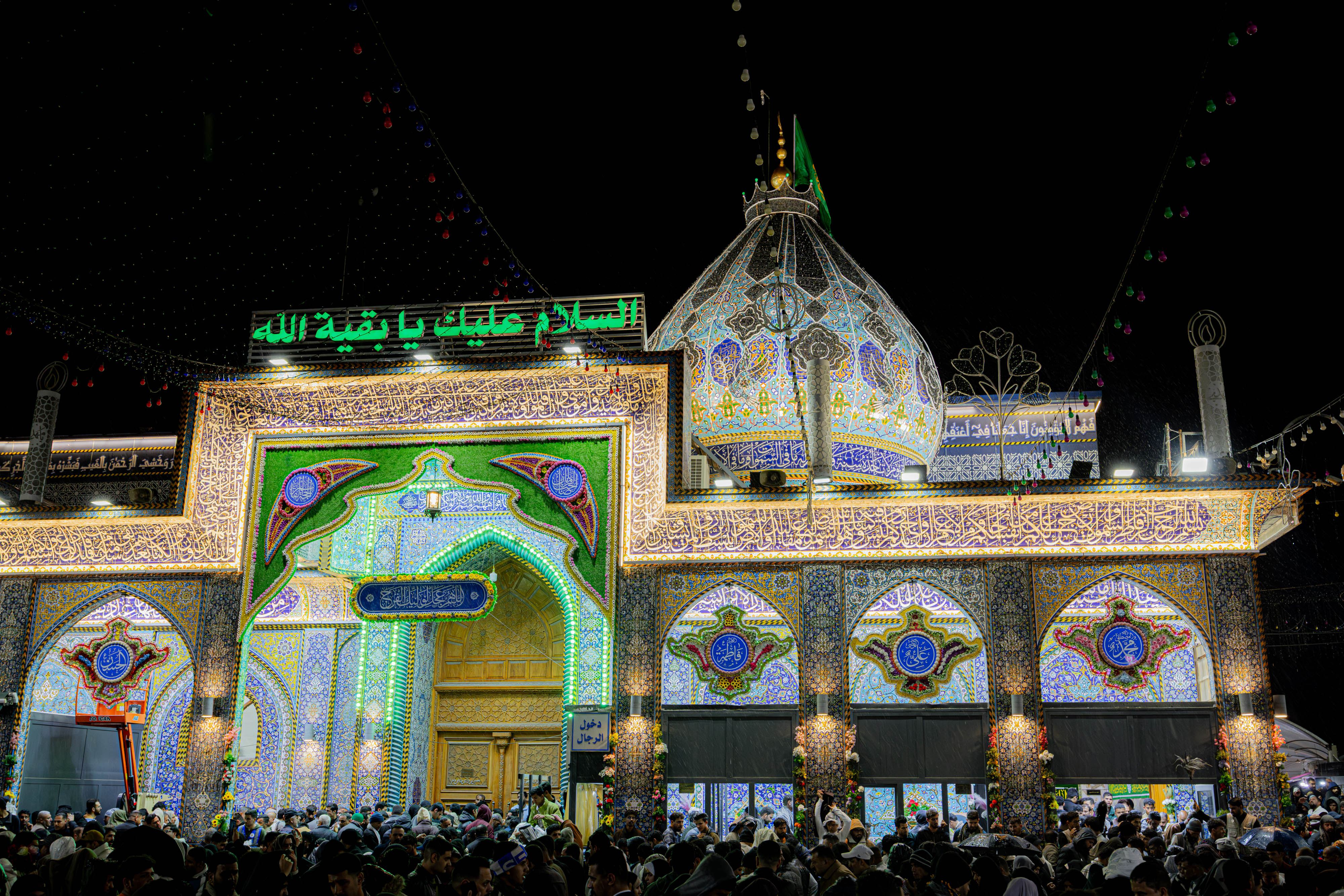 صورة إضافية