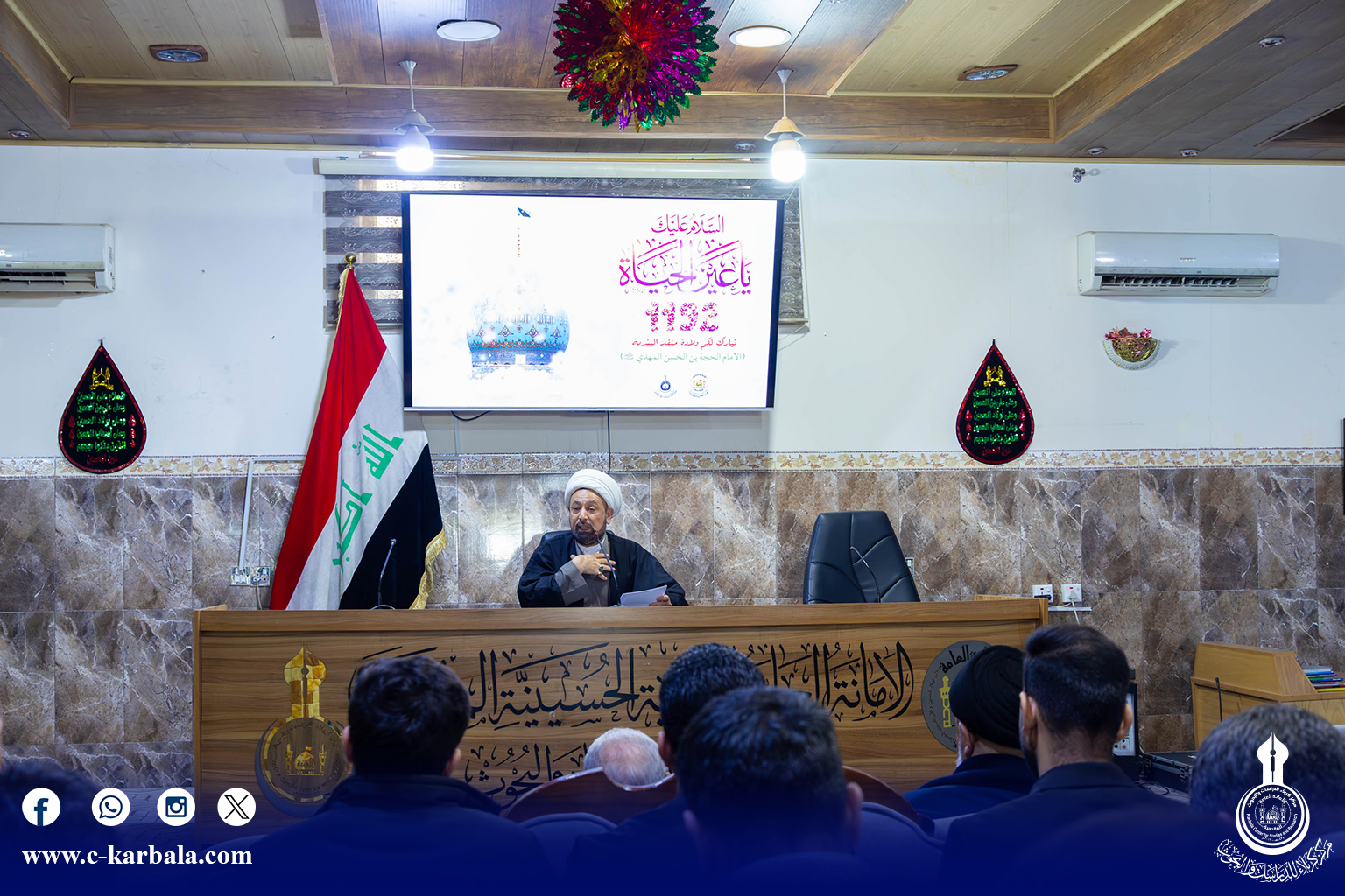 مركز كربلاء للدراسات والبحوث يقيم حفلاً بمناسبة ولادة الإمام المهدي (عج)