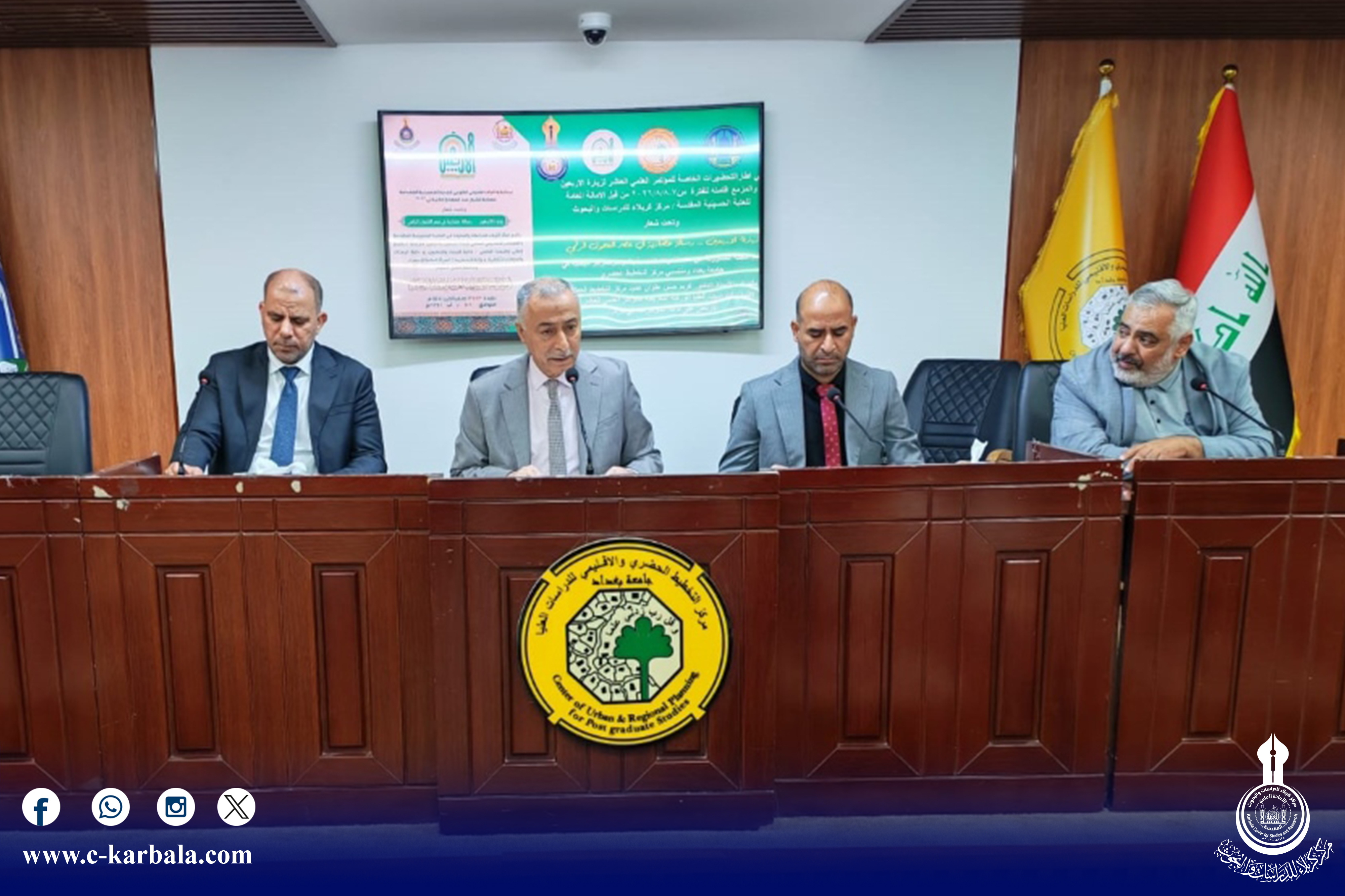 مركز التخطيط الحضري والاقليمي ينظم ورشة تعريفية للمراكز البحثية استعداداً للمؤتمر العلمي العاشر لزيارة الأربعين